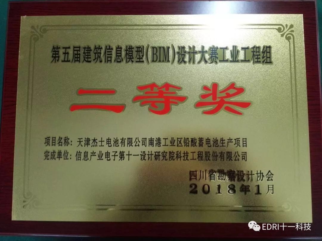 1517296676369770.jpg 2.jpg