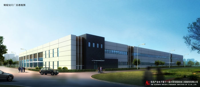 1474874429920062.jpg 通威太陽(yáng)能-s.jpg