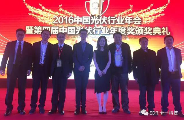 組委會(huì)、評(píng)委以及我院參會(huì)領(lǐng)導(dǎo)與獲獎(jiǎng)?wù)吆嫌?jpg