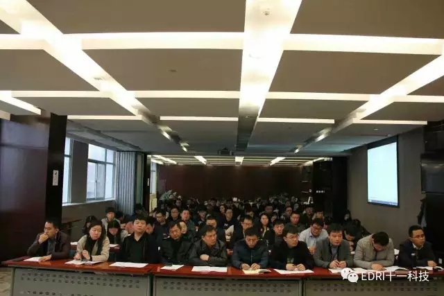 1496420063821157.jpg 會(huì)議現(xiàn)場(chǎng)2.webp.jpg