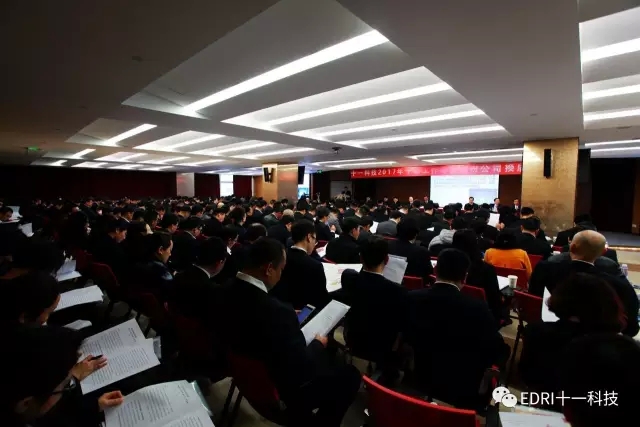 1496481919119572.jpg 7-會(huì)議現(xiàn)場(chǎng).webp.jpg