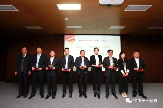 1496482510898568.jpg 7-何平同志頒發(fā)“孔府電站”征名大賽各獎項.webp.jpg