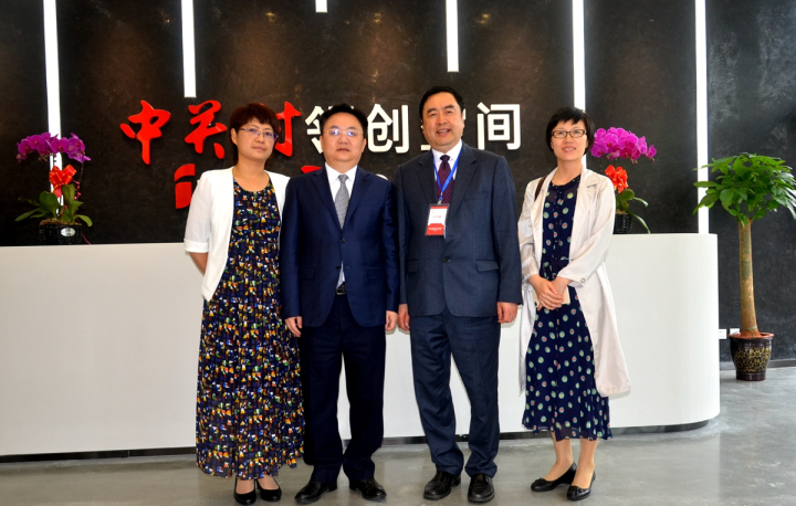 23-趙振元同志與成華區(qū)區(qū)委書記劉光強、中關(guān)村創(chuàng)領(lǐng)空間總經(jīng)理史玉珠、中關(guān)村會展聯(lián)盟秘書長高艷慧親切合影.jpg