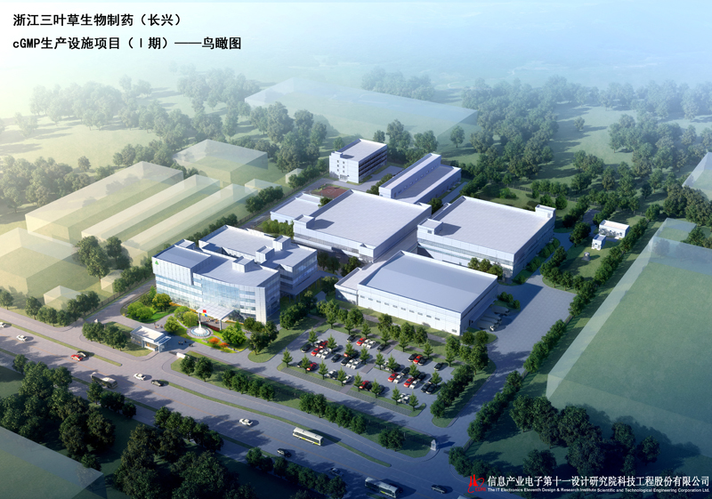 1497515981398270.jpg 浙江三葉草生物制藥長興生產(chǎn)設施項目.jpg