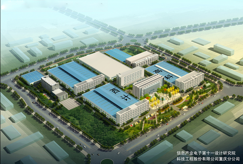 1530672639360440.jpg 西南計算機有限責(zé)任公司整體遷建項目.jpg