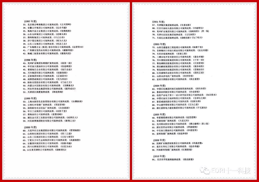 1547000486932509.jpg 10.jpg