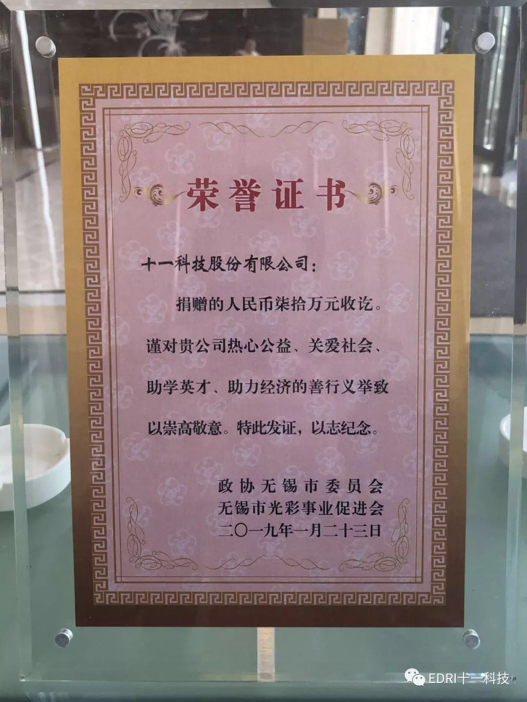 1548299302183862.jpg 11.jpg