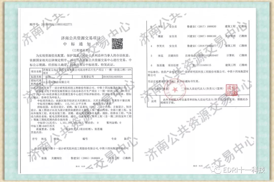 1561614458145748.jpg 2.jpg