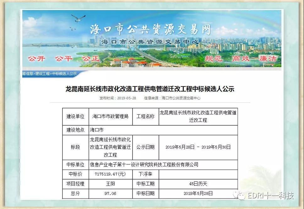 1561614764614287.jpg 4.jpg