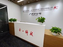 1663746122164677.jpg 分院圖片2-前臺_副本.jpg