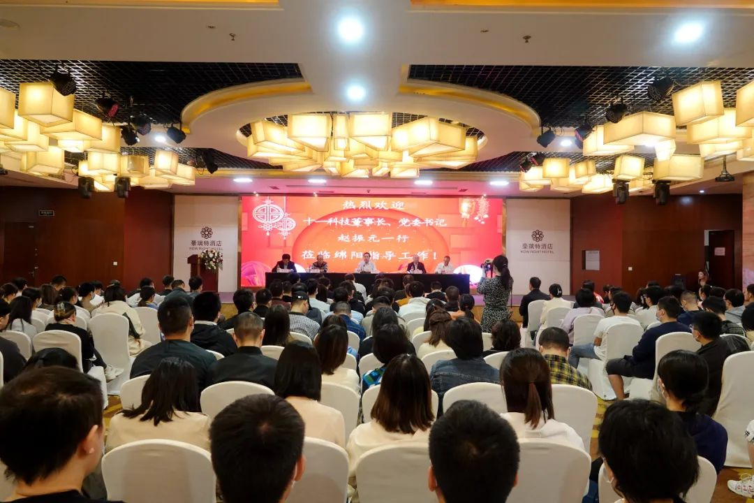 趙振元同志在綿陽宣貫二十大精神宣貫兩個總方針，提出“安全、合規(guī)、發(fā)展”新的主旋律 為即將召開的經(jīng)營峰會定調(diào)_副本.png